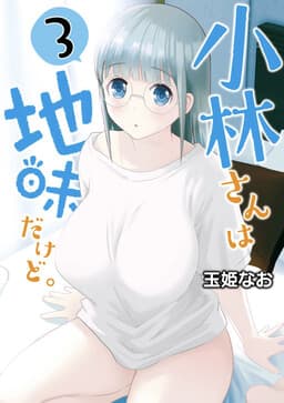 Manga Title