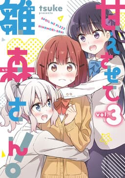 Manga Title
