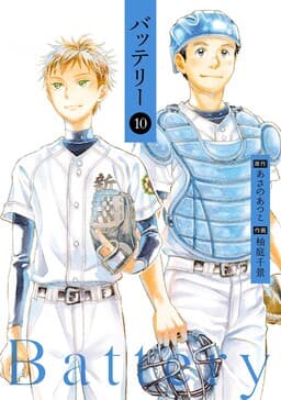 Manga Title