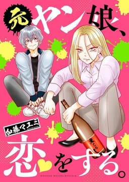 Manga Title