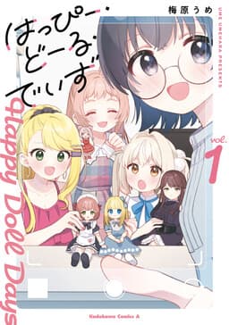 Manga Title
