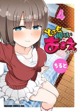 Manga Title