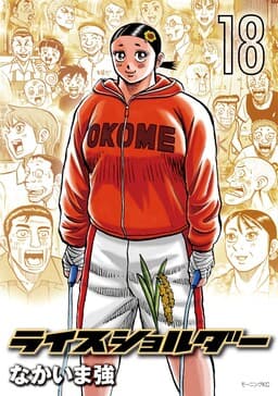 Manga Title