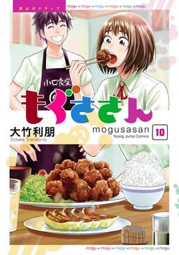 Manga Title