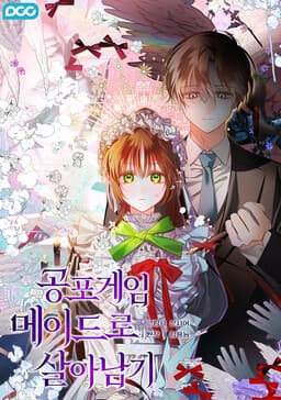 Manga Title