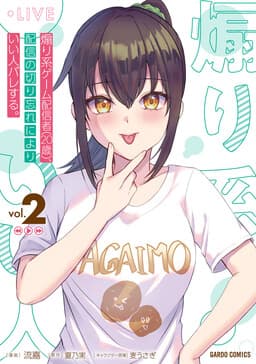 Manga Title
