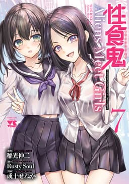 Manga Title