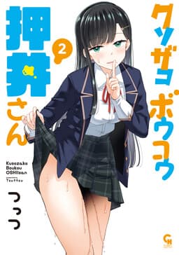 Manga Title