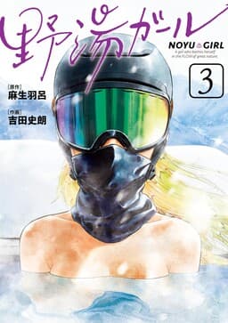 Manga Title