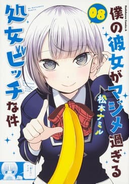 Manga Title