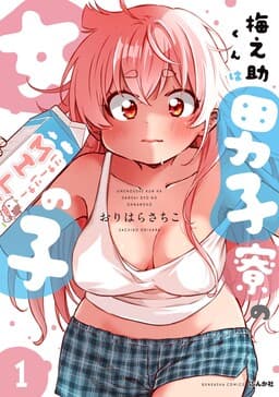 Manga Title