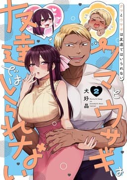 Manga Title