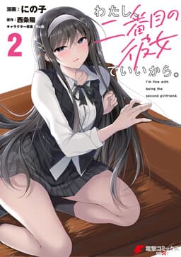 Manga Title