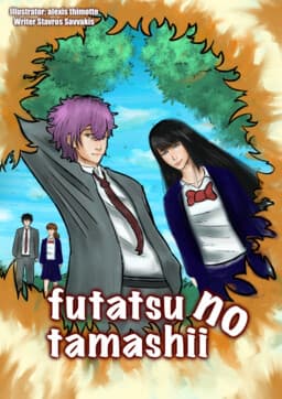 Manga Title