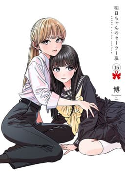 Manga Title