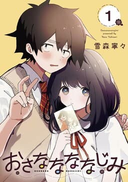 Manga Title