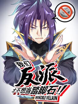 Manga Title