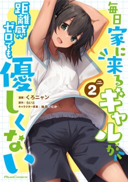 Manga Title