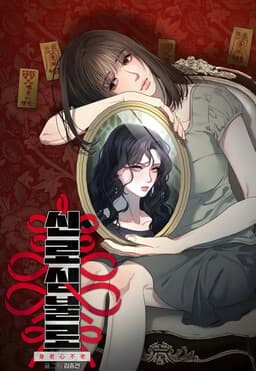 Manga Title
