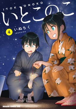 Manga Title