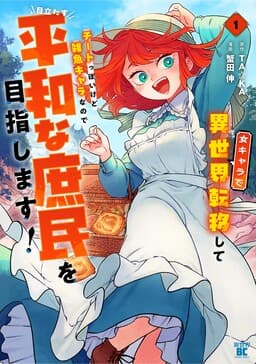 Manga Title