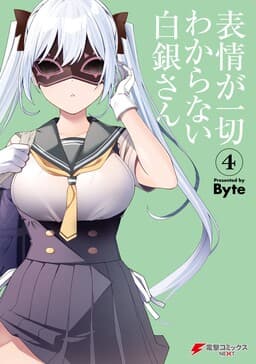 Manga Title