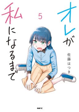 Manga Title