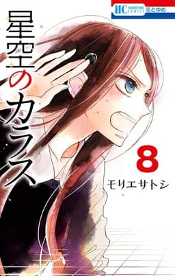 Manga Title