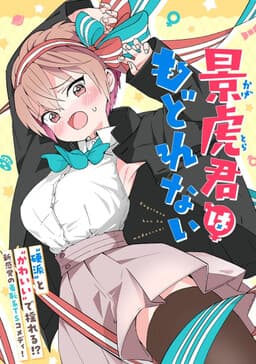 Manga Title