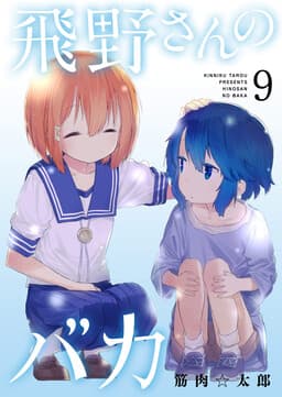 Manga Title