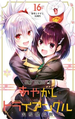 Manga Title