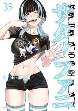 Manga Title
