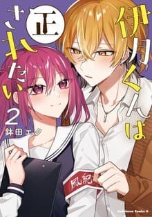 Manga Title