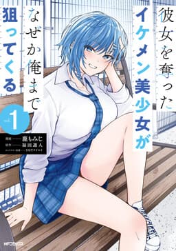 Manga Title