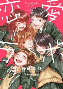 Manga Title