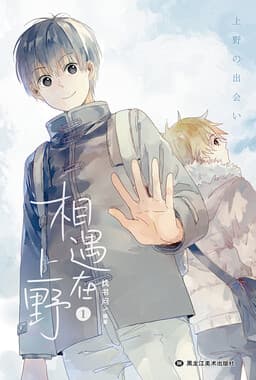 Manga Title