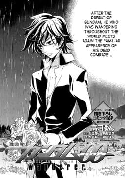 Manga Title