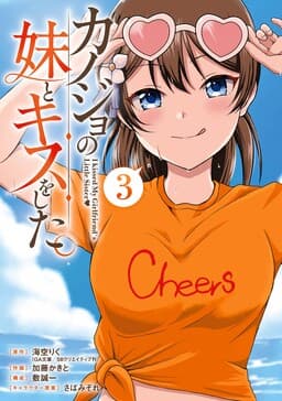 Manga Title