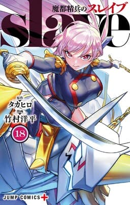 Manga Title