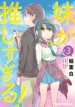 Manga Title