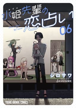 Manga Title
