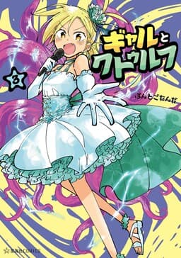 Manga Title