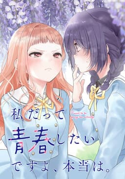 Manga Title